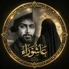 جوزائيه👑