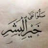 om.maladh