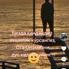 otabek_mahmudjanovich