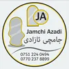 sadeq_jamchi