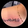 badrnada2