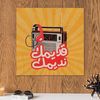 مقاطع قديمه | ضحك 😇