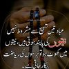 ubaid.ubaid47