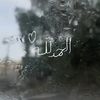 itssam3923