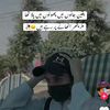 🦋اُداس لڑکا🦋