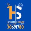 Heymany store🏋🏻‍♂️