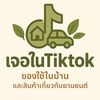 1_buy_1_shop