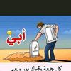 yousufalbatni