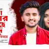jibon137rshfs