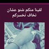user4032134954116