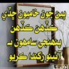 wasif_khan24