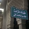 wa6fa_m