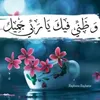 hondayassir