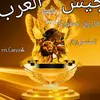 farouk.knforh