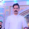 أبــوسنـد