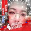 xiaoxiaolee172