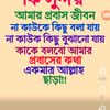 jahangirrina1