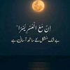 Abdul Rahman writes