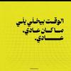 ahmed_mostafa7777