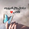 ommohamad903