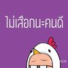 thanaphattannara8