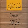 salem_smj