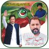 چاچاامتیاز سرگودھے آلا