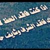 alhaybinanou