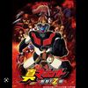 mazingerinfinity