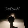 لحظة ادراك