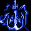 _allah_is_only_one_god_
