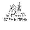 hrensgoru