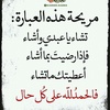 om_husayn1