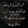 anmol.queen85