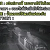 a_tr.u