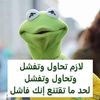 مؤيد الضراري