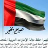 fatmahamada680