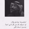 ميمي القحطاني❤️
