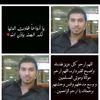 sahar.krbj