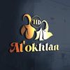 Al’Okhtan hd