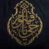 .quran50439