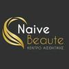 naive_beaute