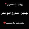 abdallahmasri704