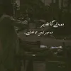ch_junaid_021