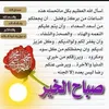 fatimaabdalla452