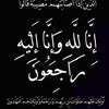 ghadaelbadry57