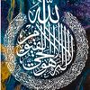 islam_atif_telawat
