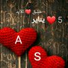 saalkthere