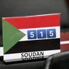 ﷼꧁ عادل الدولي 🇸🇩5️⃣1️⃣5️⃣꧀꧂