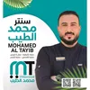 سنتر محمد الطيب👨🏻‍⚕️